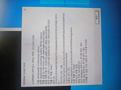 KakaoTalk_20260119_181519275