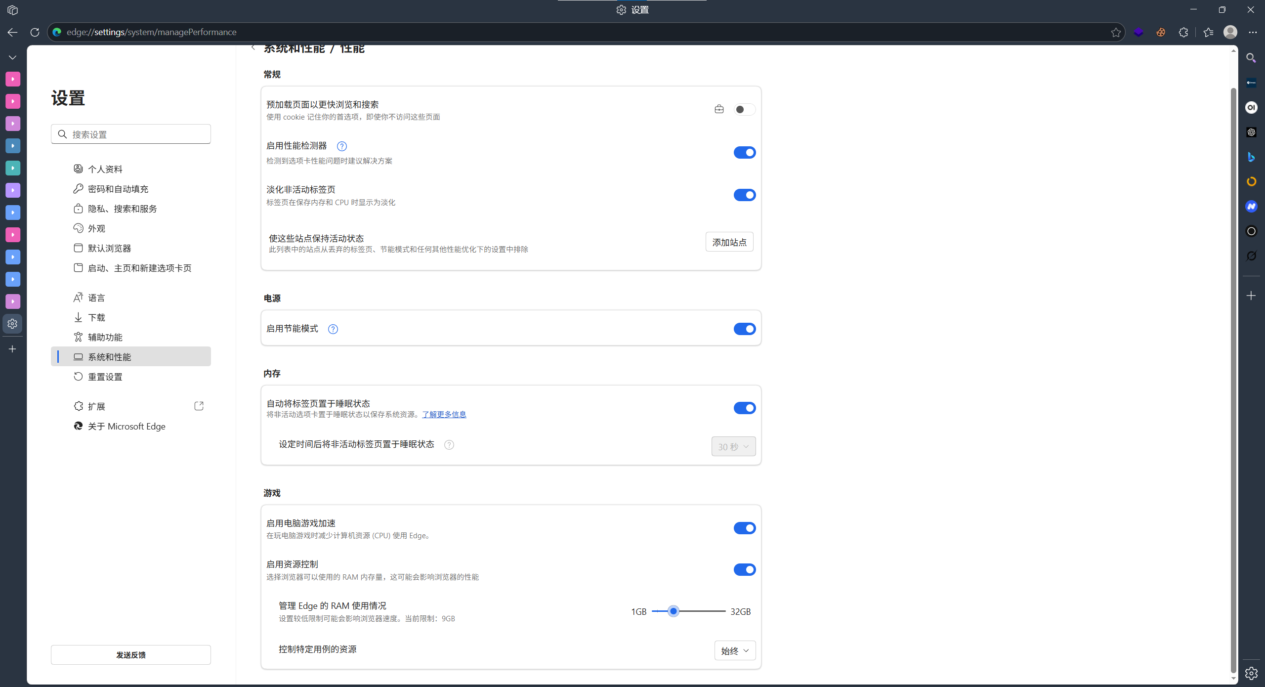 屏幕截图 2026-03-17 103355