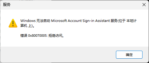 屏幕截图 2026-08-06 103358