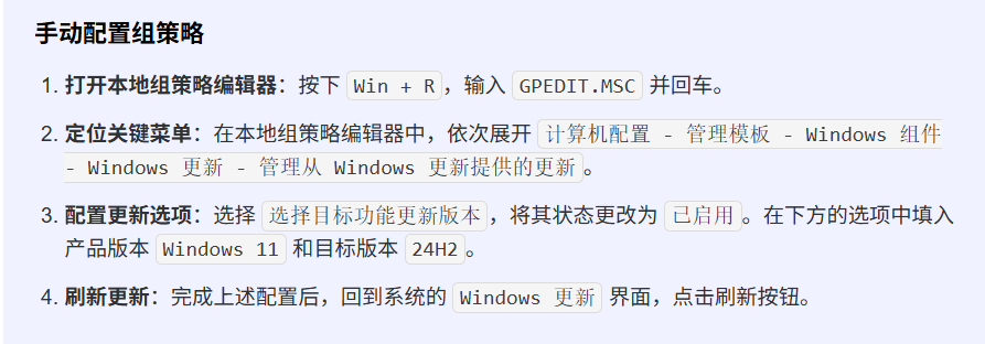 屏幕截图 2025-10-04 183313