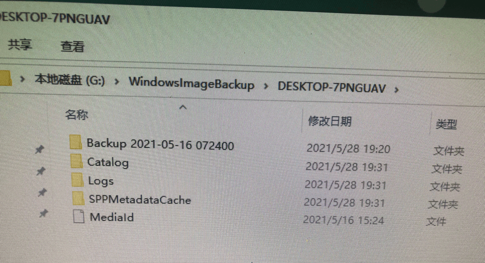 win10用Windowsimagebackup文件恢复系统 - Microsoft Q&A