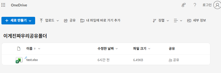 사용자의 이미지