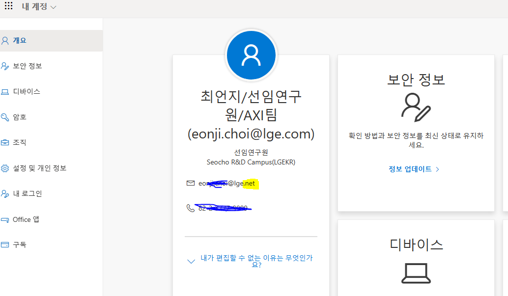 User's image