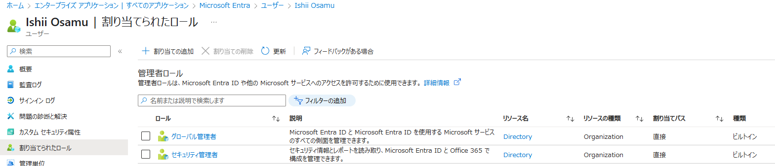 スクリーンショット 2025-05-20 212201