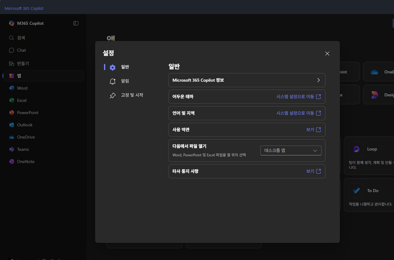 스크린샷 2025-08-19 160237
