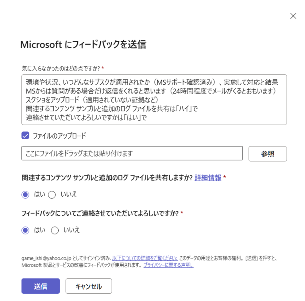 ユーザーの画像