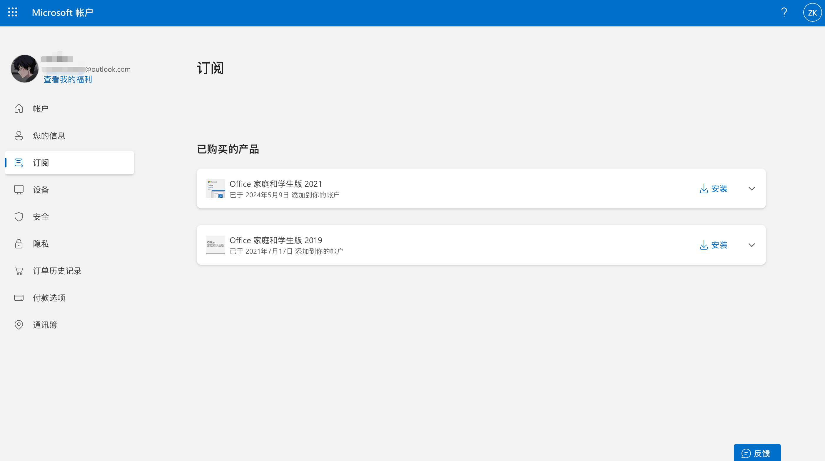 用户的图像