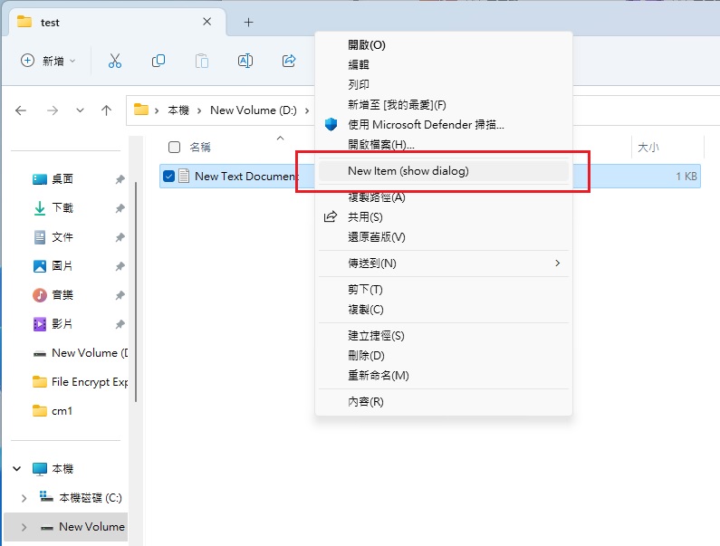 contextmenu