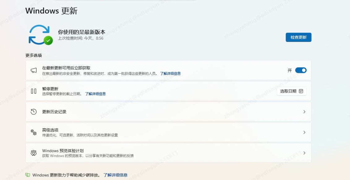 企业微信截图_17889205606857