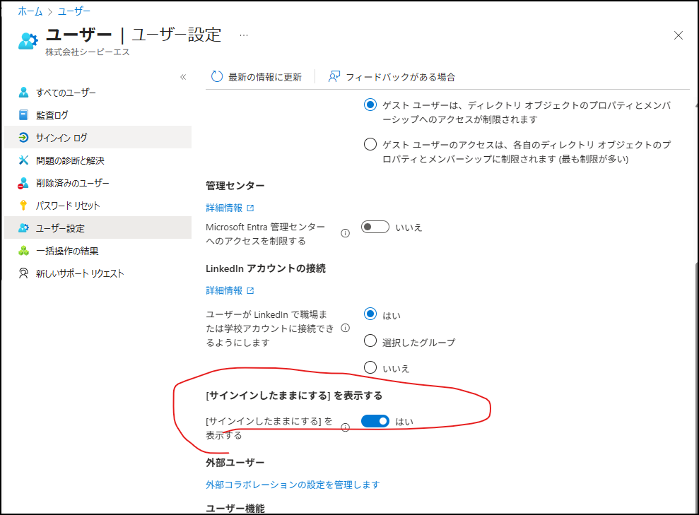 キャッシュの影響を受けないブラウザー (新しい InPrivate ウィンドウ