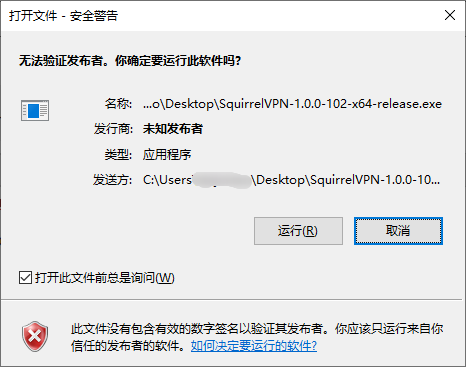 Windows 10 系统无法启动某个特定的 .exe 可执行文件 - Microsoft Q&A