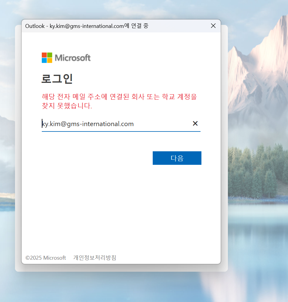 스크린샷 2025-12-02 171120