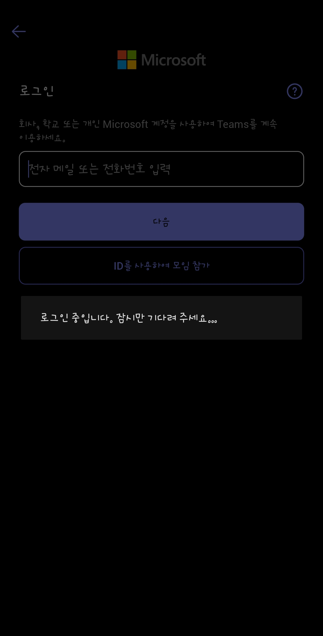 사용자의 이미지