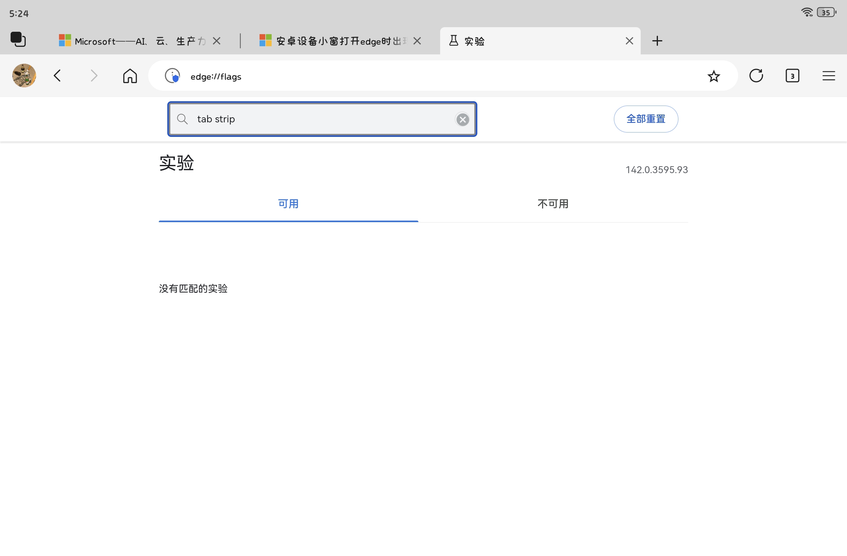 Screenshot_20251201_172454_com.microsoft.emmx