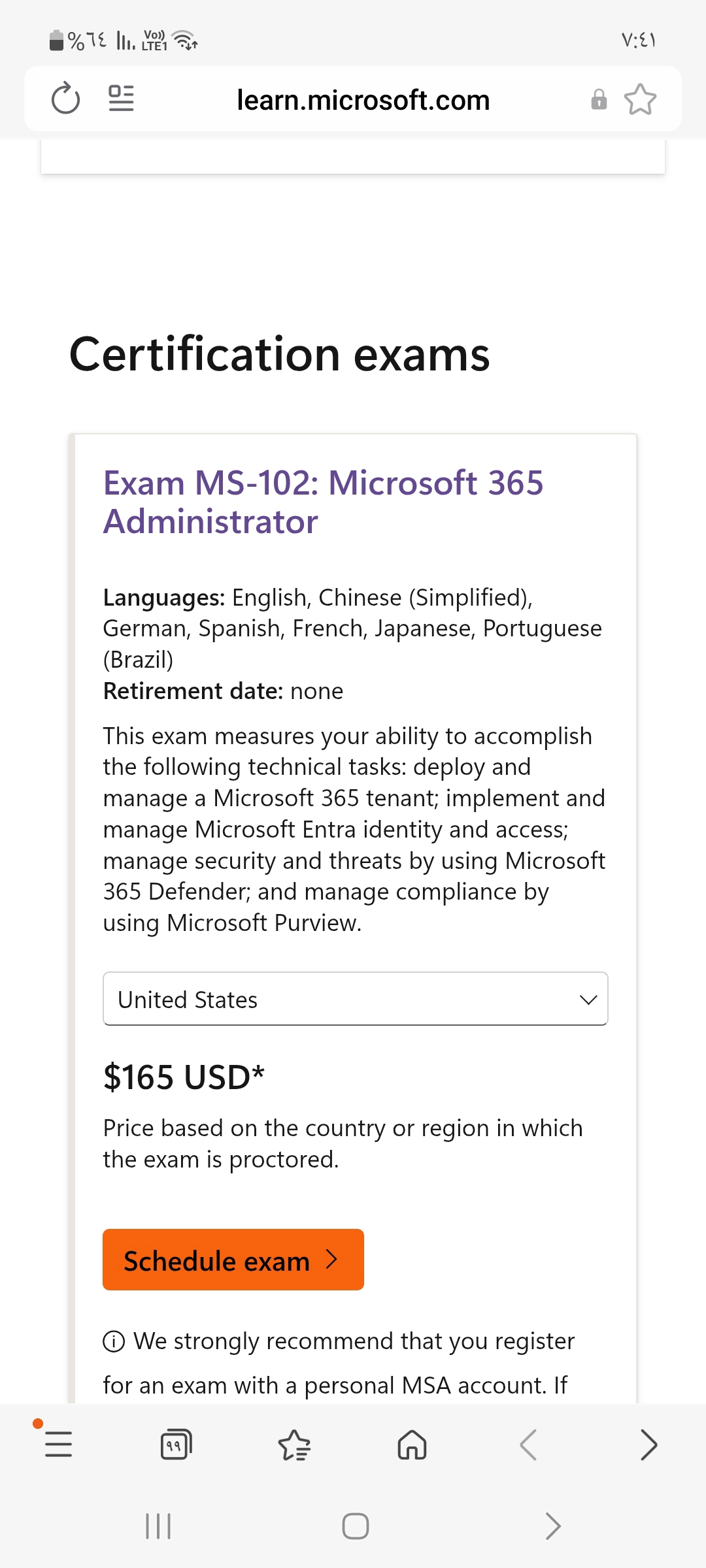 Screenshot_٢٠٢٥١٢٠٥_١٩٤١٠٦_Samsung Internet