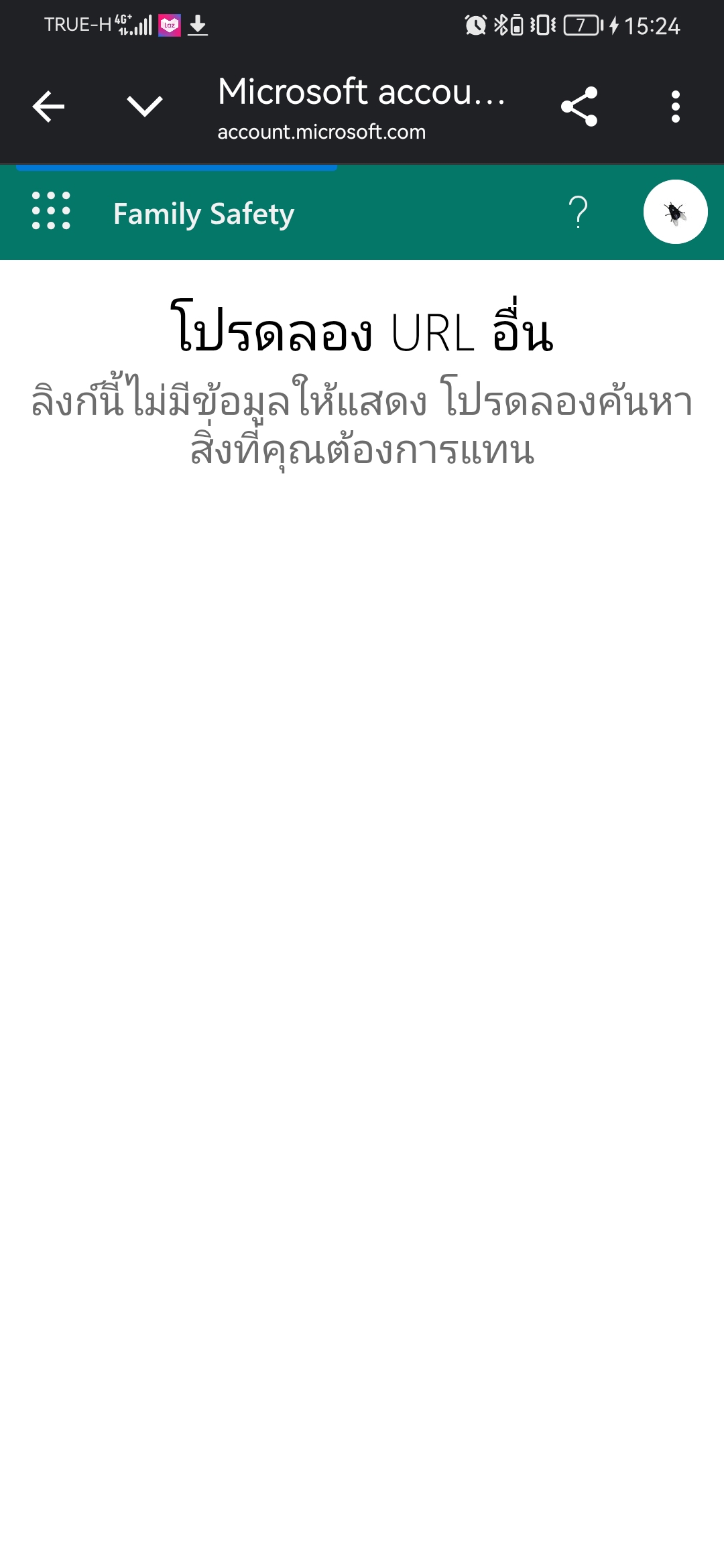 Screenshot_20260129_152441_com.android.chrome