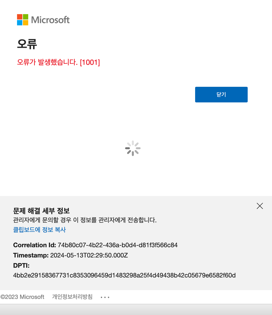 Error code 1001 - Microsoft Q&A
