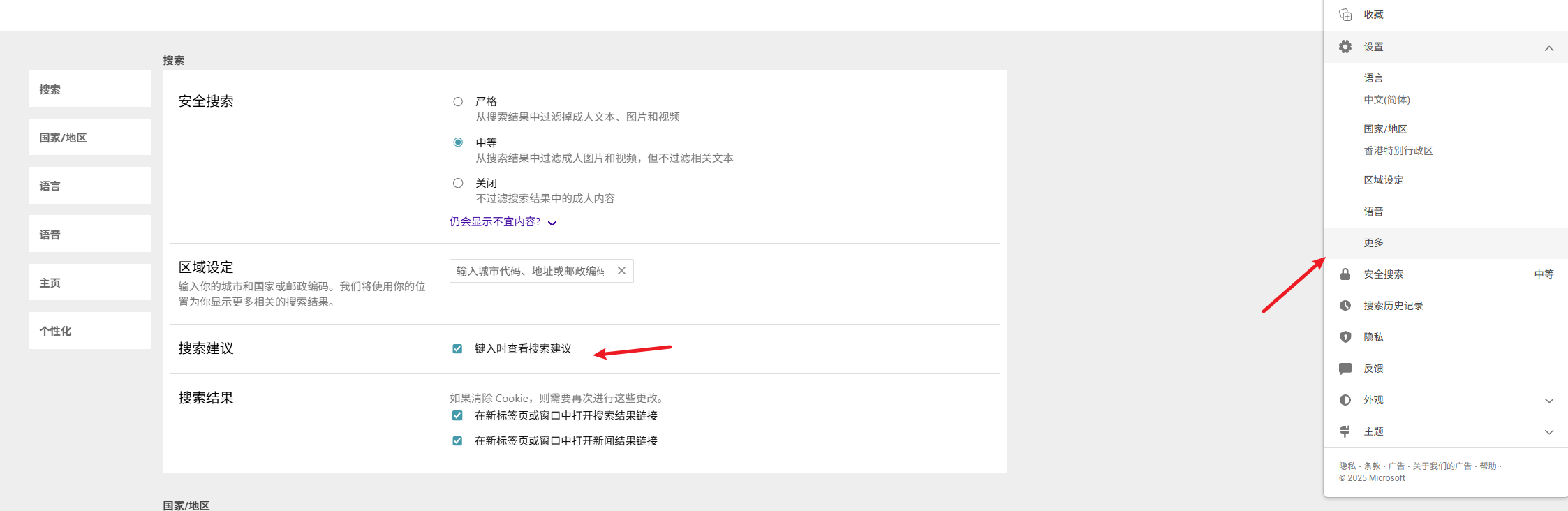 用户的图像
