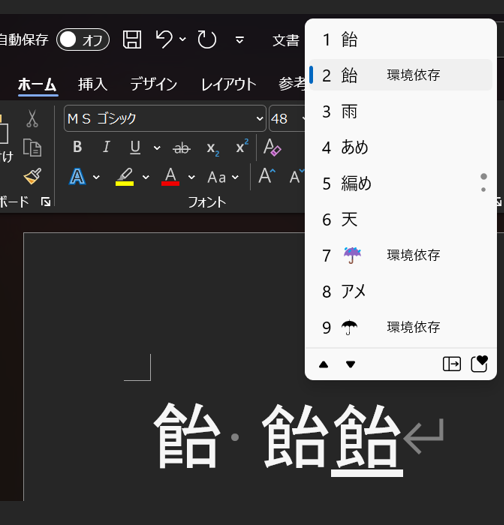 ユーザーの画像