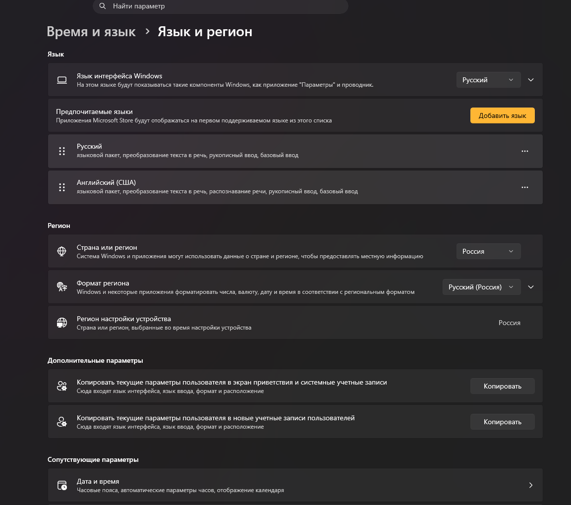 Пользовательское изображение