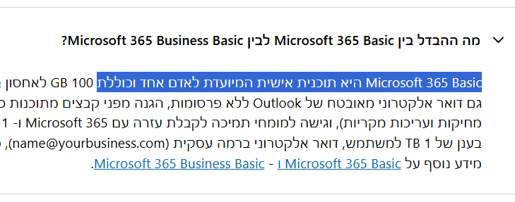 תמונת המשתמש