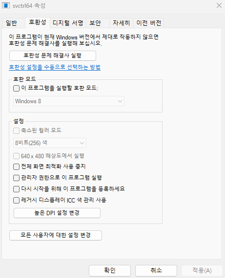 스크린샷 2025-10-08 013942