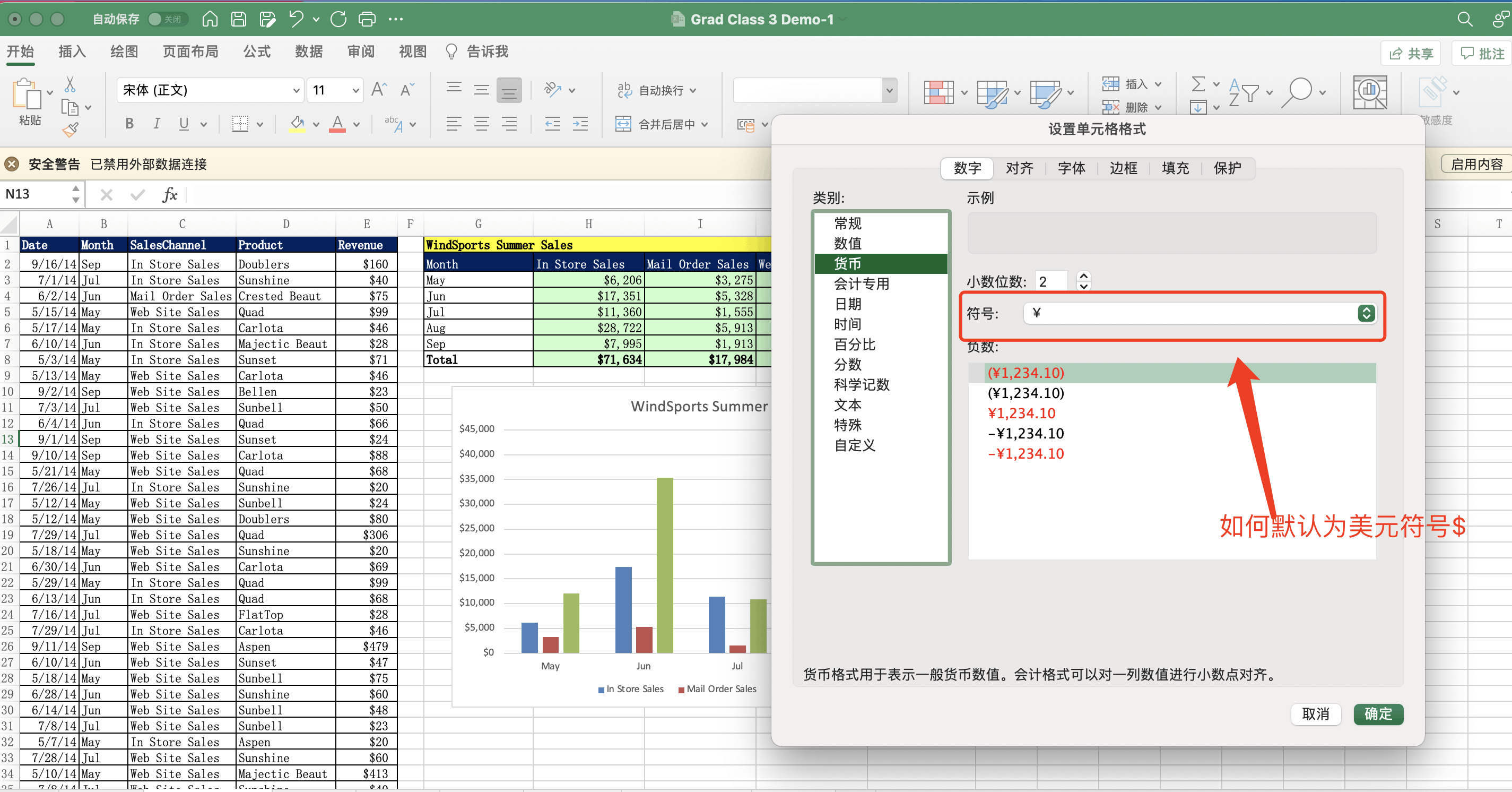 Macbook, Excel单元格格式的货币符号设置- Microsoft Q&A