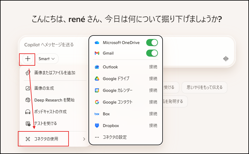 ユーザーの画像
