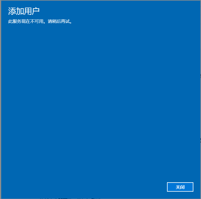 用户的图像