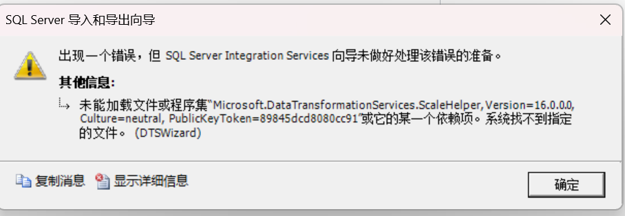 屏幕截图 2025-10-14 113849