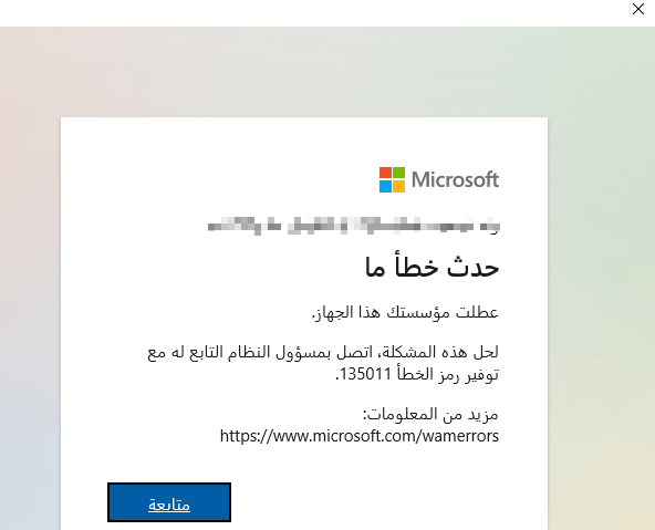 Error135011 Can't enable my device "110aed08-fa3b-4ad0-81a6 ...