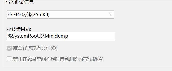 屏幕截图 2026-02-16 200444