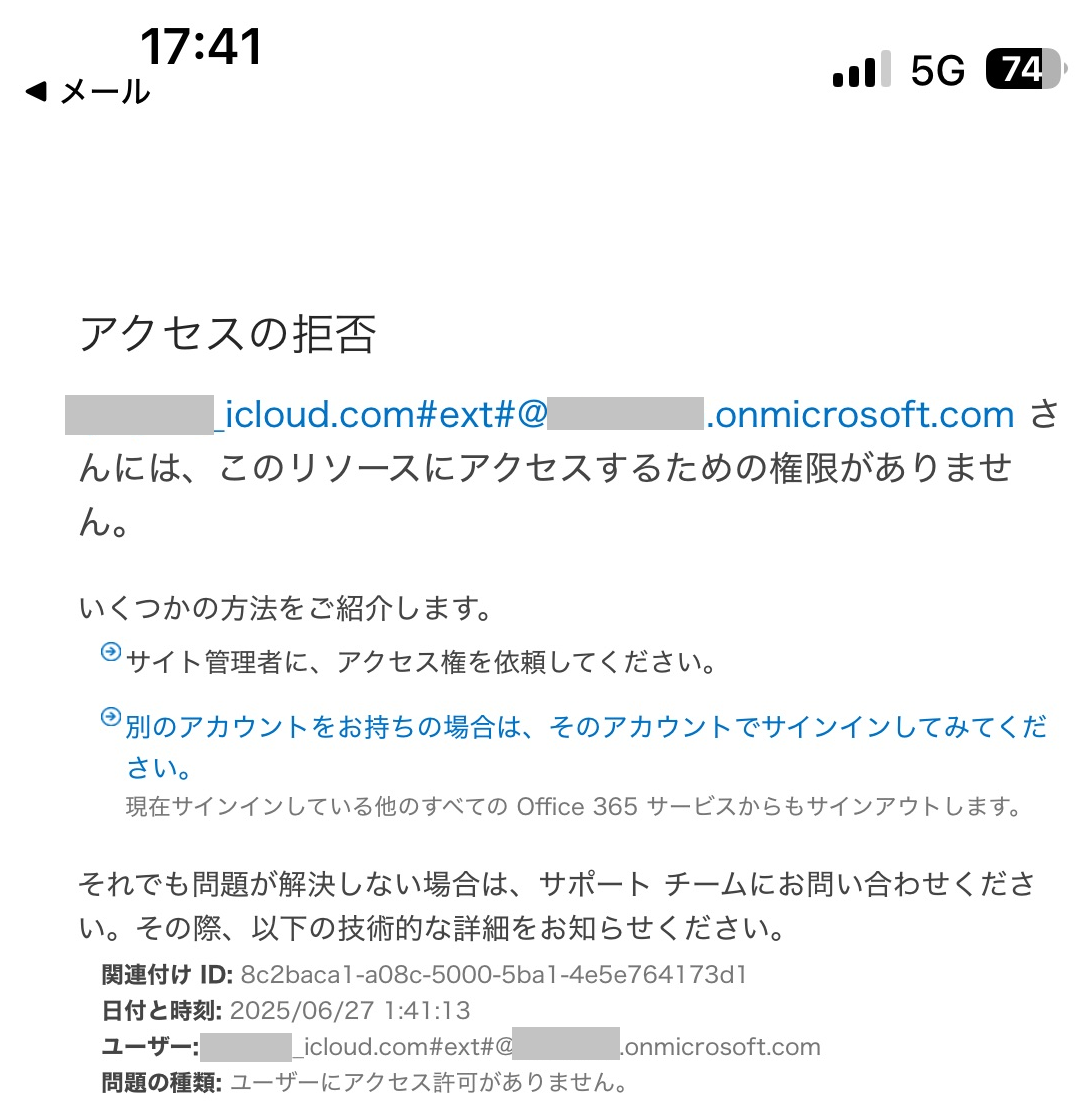 ユーザーの画像
