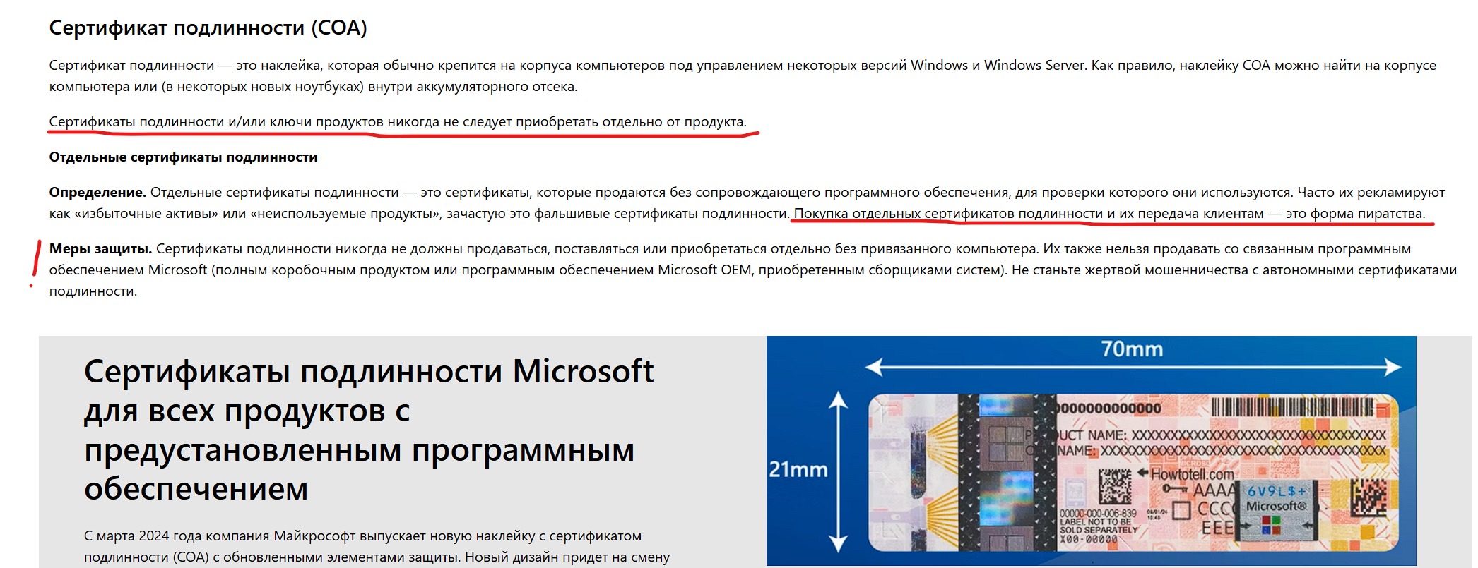 Пользовательское изображение