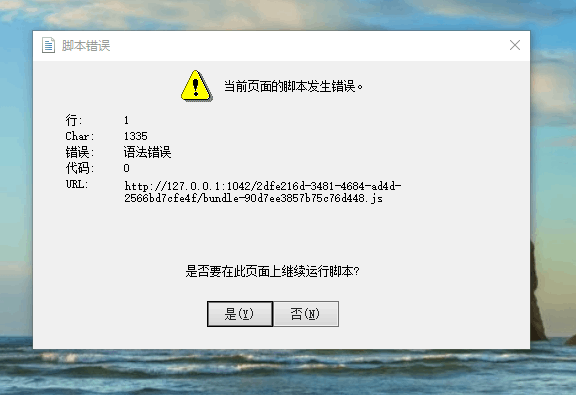 脚本错误是为什么- Microsoft Q&A