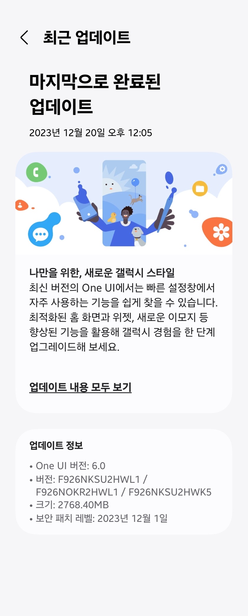 휴대폰과 연결] 앱 및 휴대폰 화면 열기 연결 오류 - Microsoft Q&A