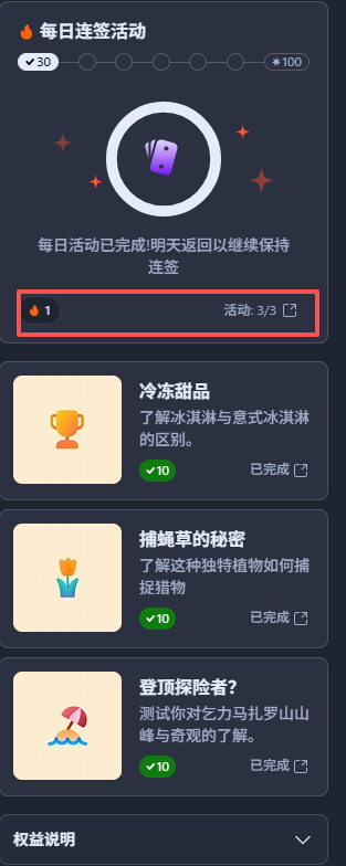 用户的图像
