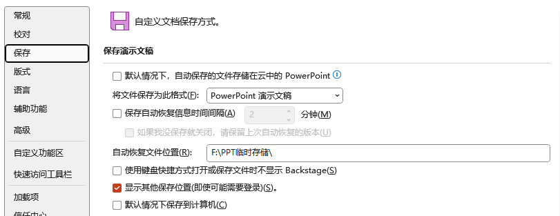 企业微信截图_17745129514706