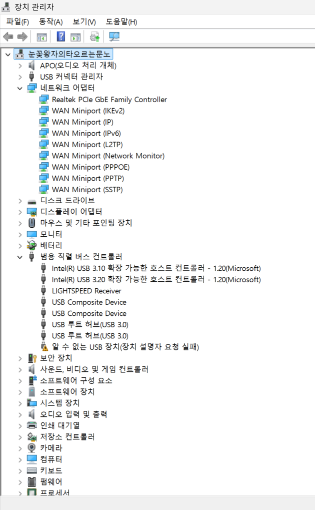 스크린샷 2026-05-27 191156