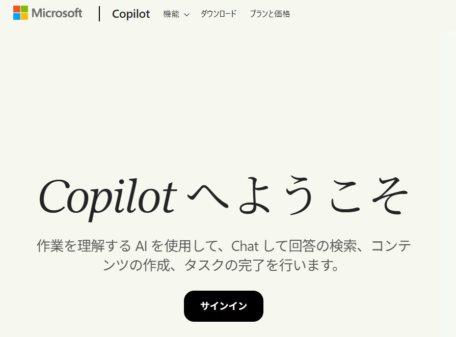 ユーザーの画像