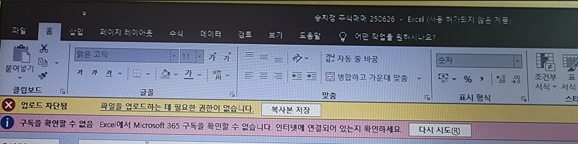 캡처
