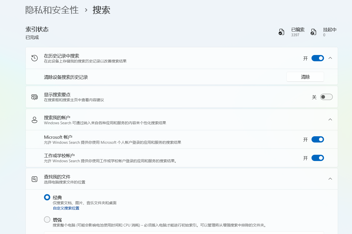 用户的图像