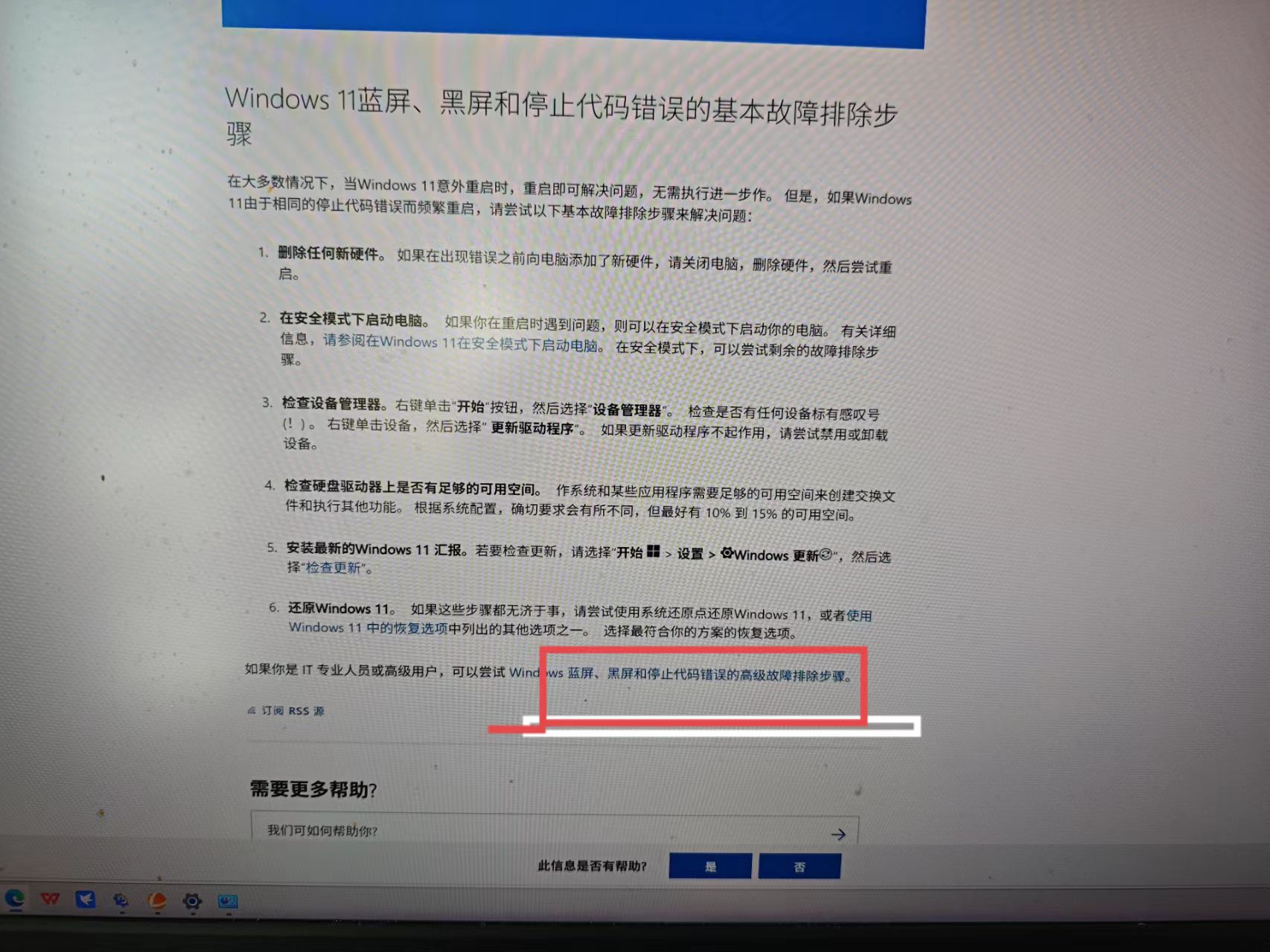 75009c4b4b0255dec5aae8e0e73a9c2c