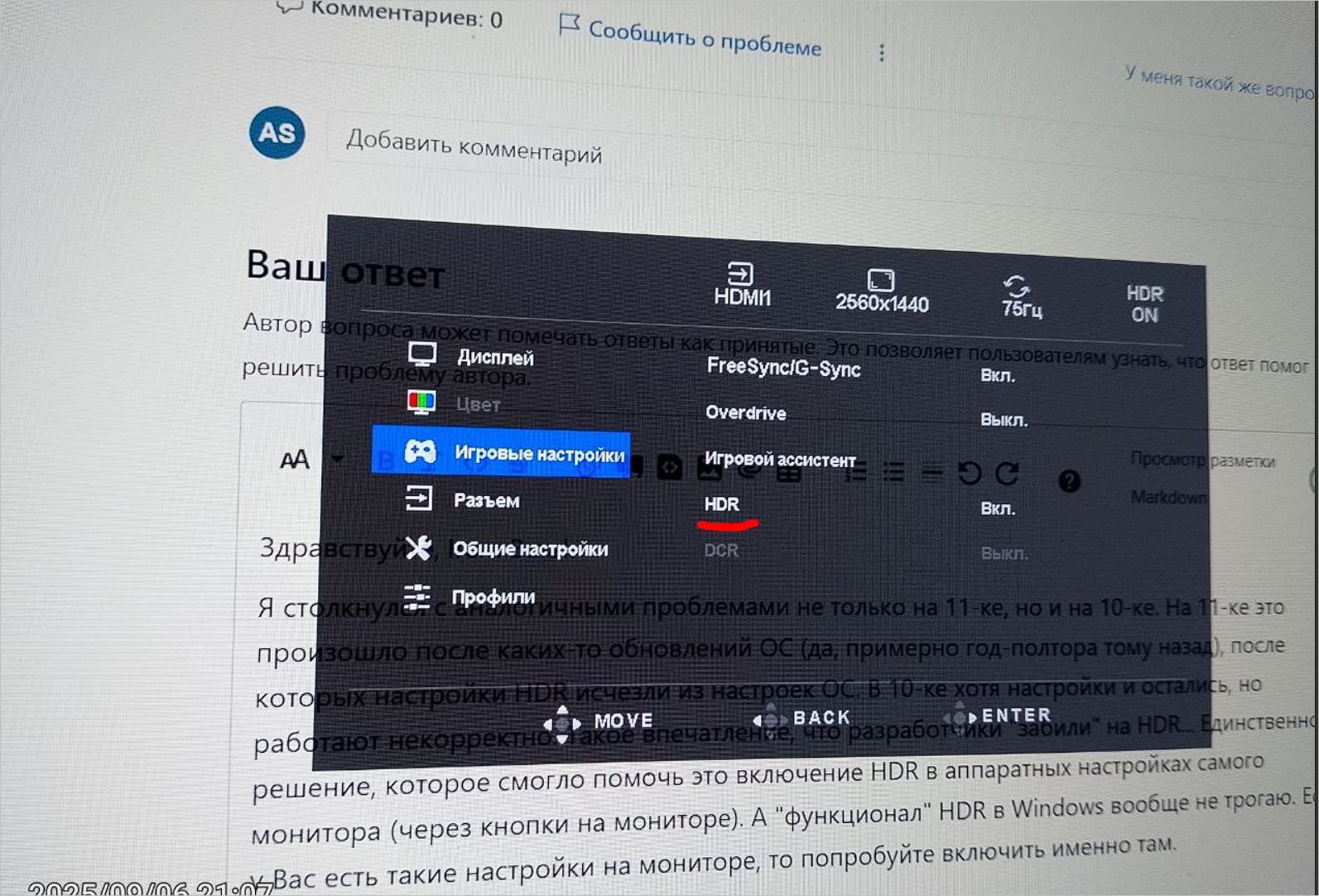 Пользовательское изображение