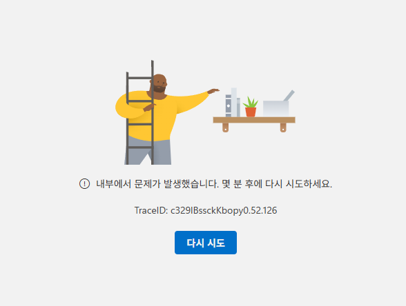 사용자의 이미지