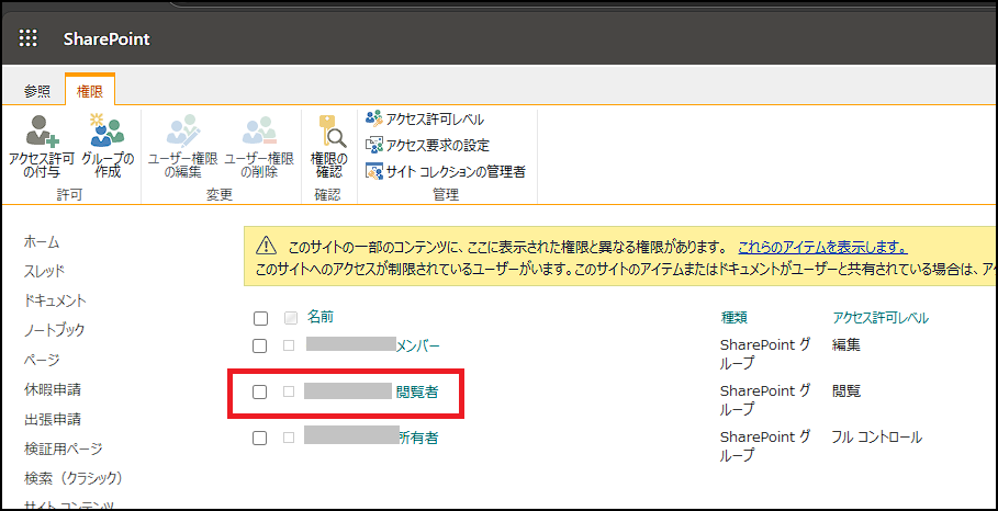 ユーザーの画像