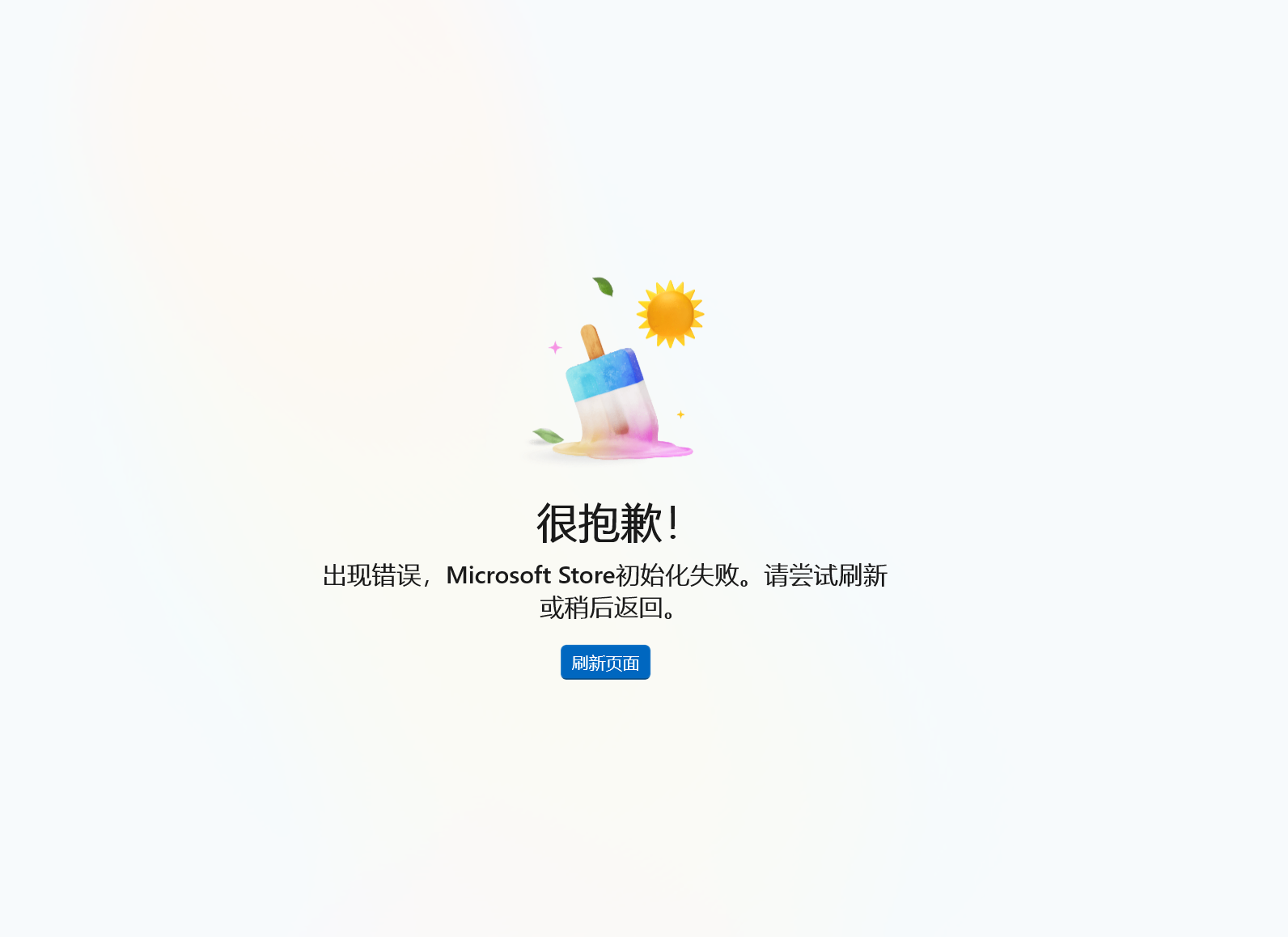 屏幕截图 2026-05-24 205820