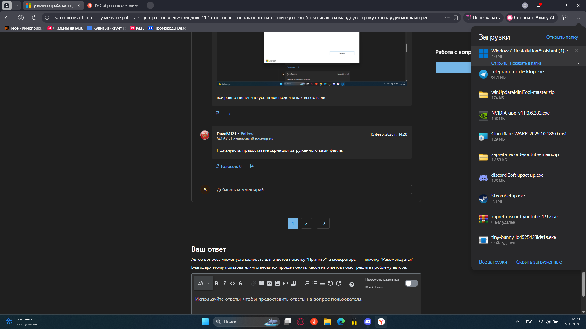 Пользовательское изображение