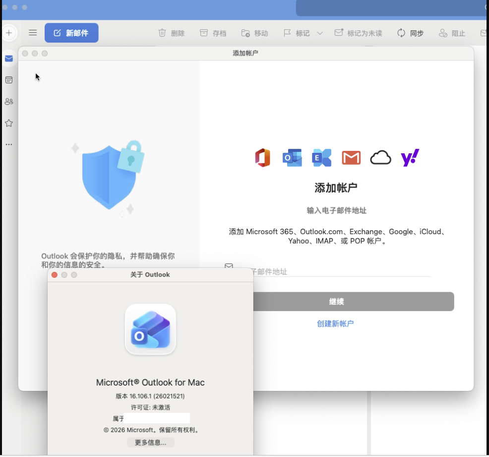 用户的图像