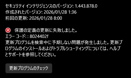 スクリーンショット 2026-01-29 100129